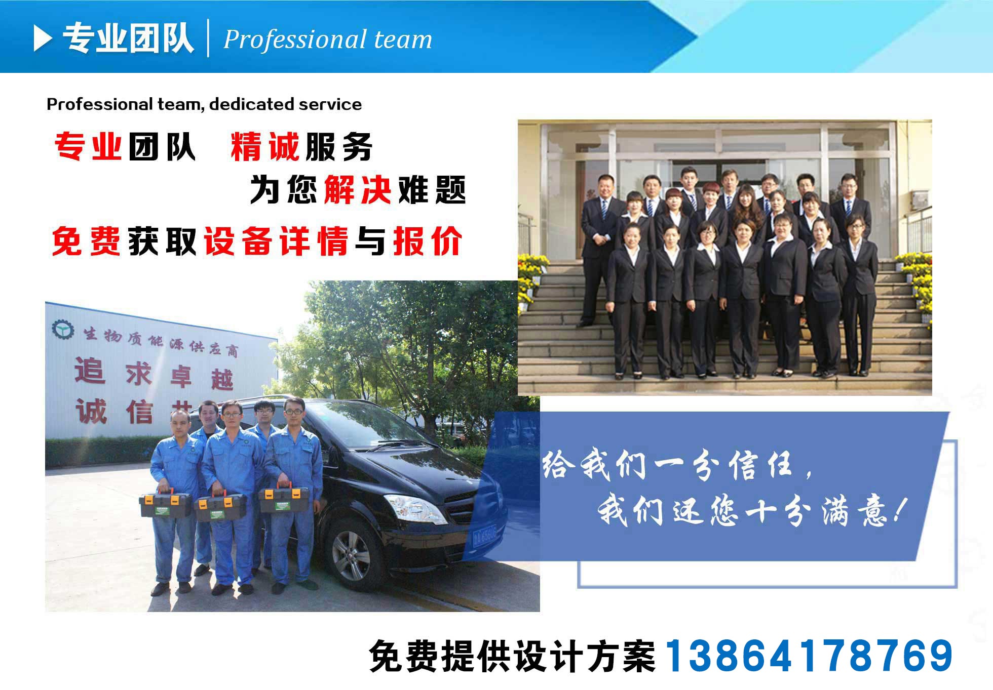 生物質好色先生黄色视频下载械