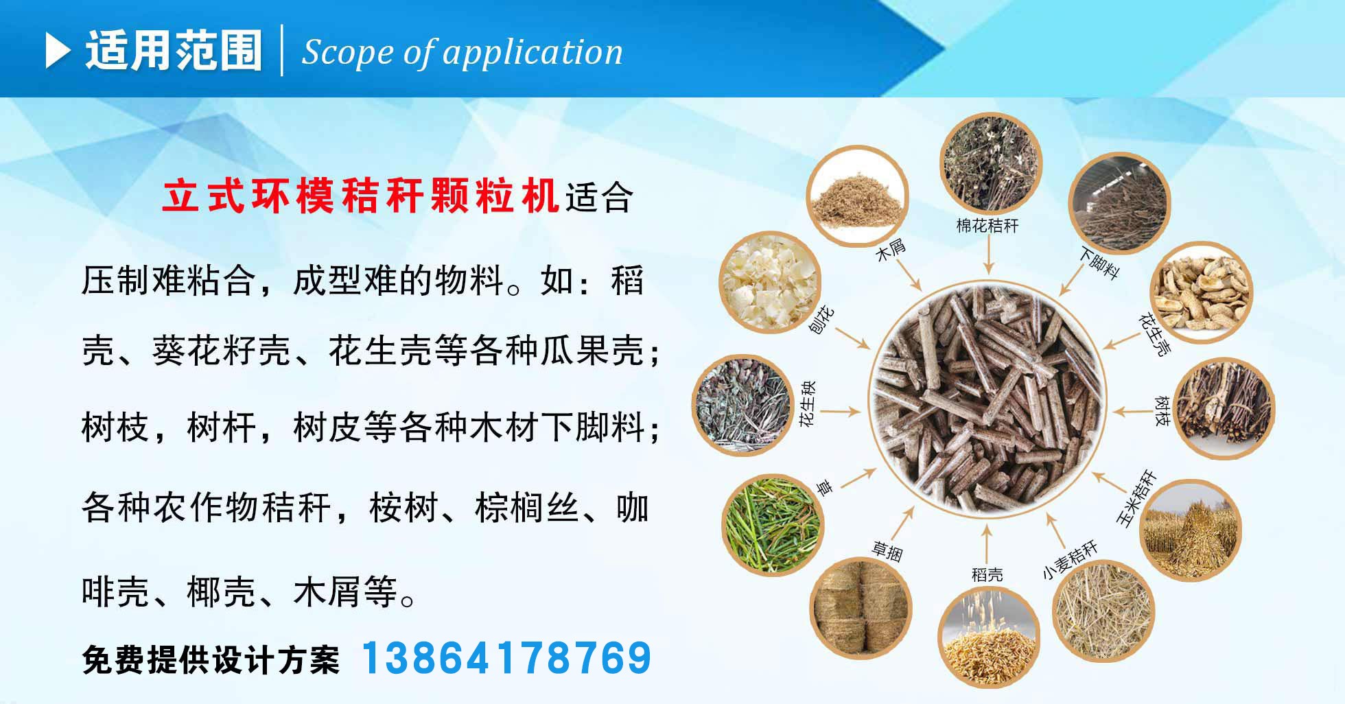 生物質好色先生黄色视频下载械