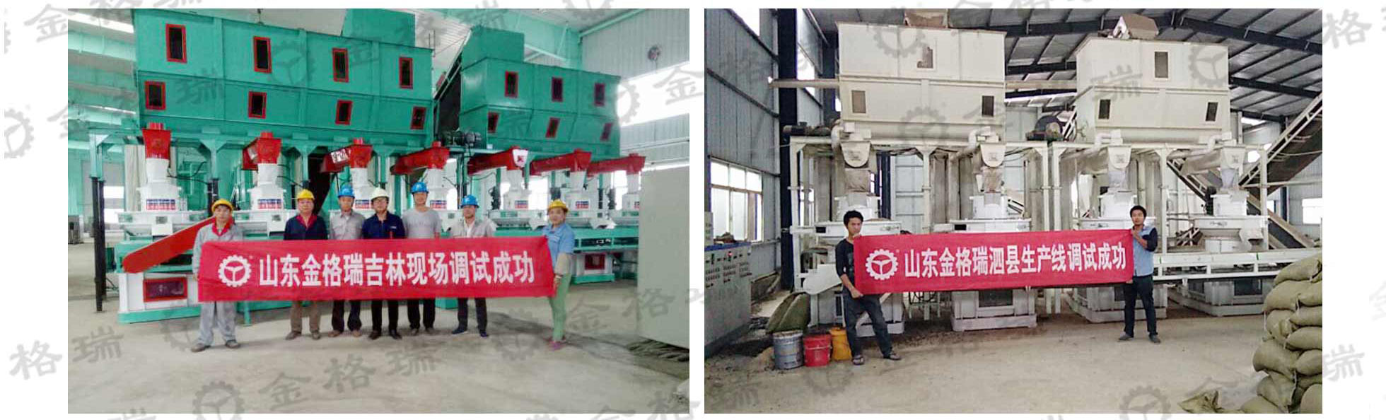 生物質好色先生黄色视频下载械