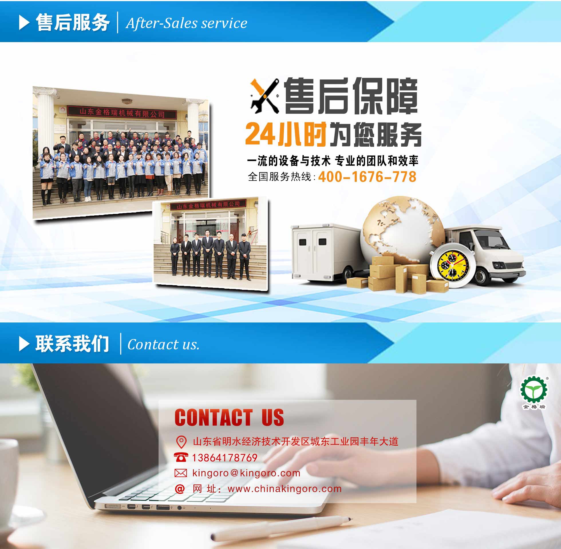 生物質好色先生黄色视频下载械