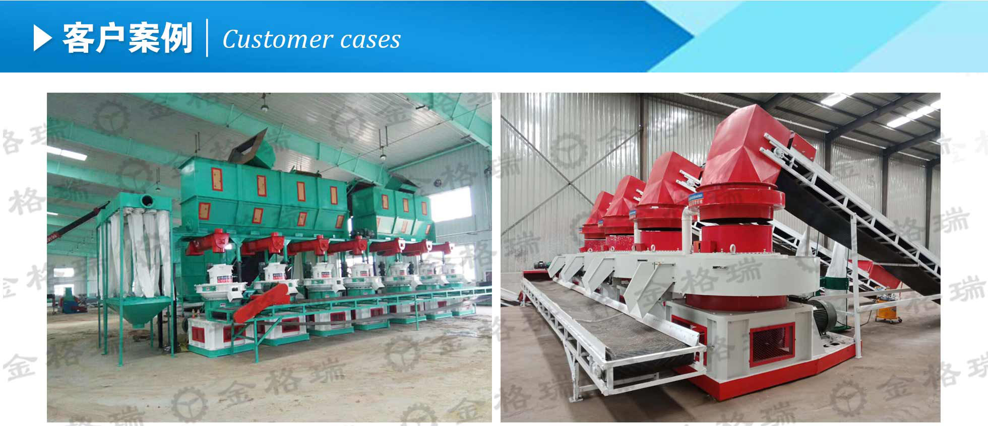 生物質好色先生黄色视频下载械