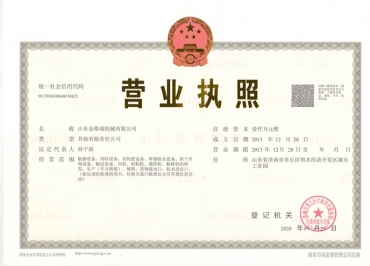 好色先生黄色网站好色先生黄色视频下载營業執照公示